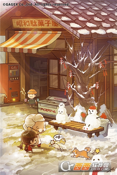 昭和杂货店物语3最新版 v2.0.0 安卓版
