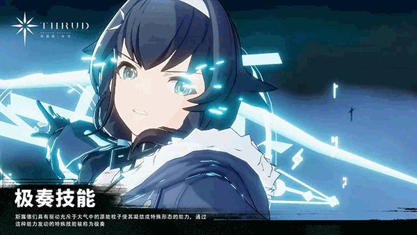 斯露德官方版  v1.0.5