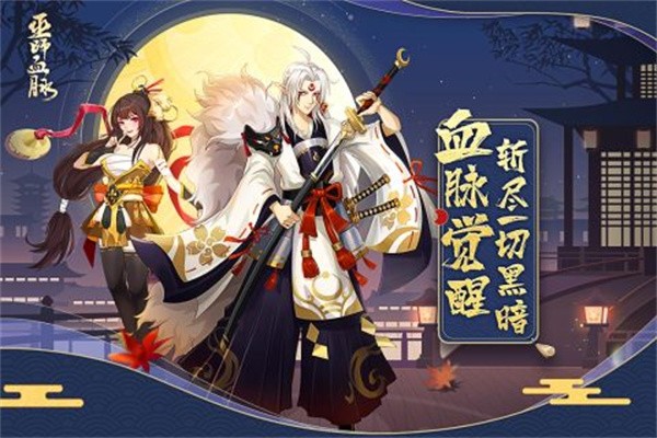 巫师血脉  v1.2