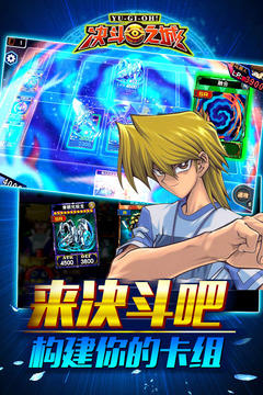 决斗之城 小米版 v3.2.5