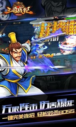 三国战纪群雄逐鹿 2024-06-25 15:08