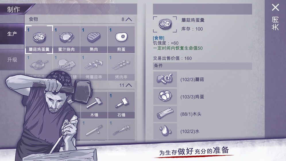 阿瑞斯病毒游戏测试版TAPTAP试玩下载地址  v5.3.3