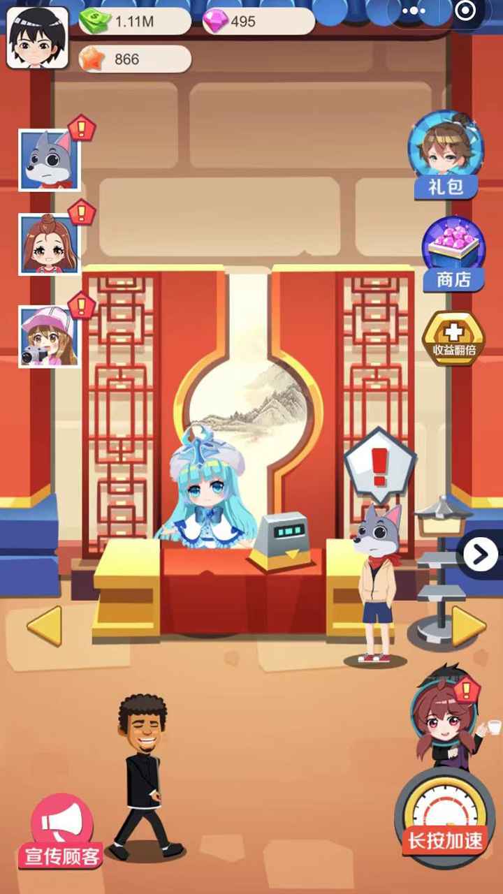 小小艺术家游戏最新安卓版  v4.3.1