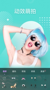 趣P图 v3.0.5