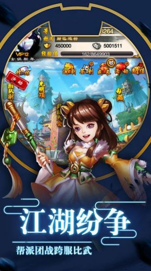 侠客q传 2020-08-31 10:51