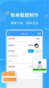 微商做图工具  v1.7.8