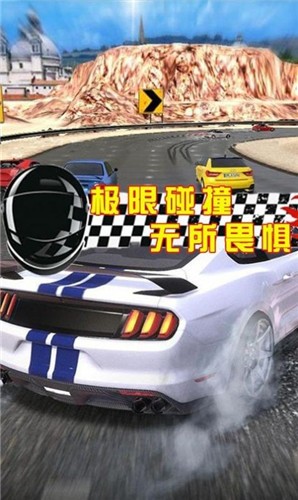 街头赛车狂飙  v1.0
