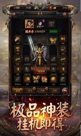 热血开战神途单职业 2021-04-21 14:08