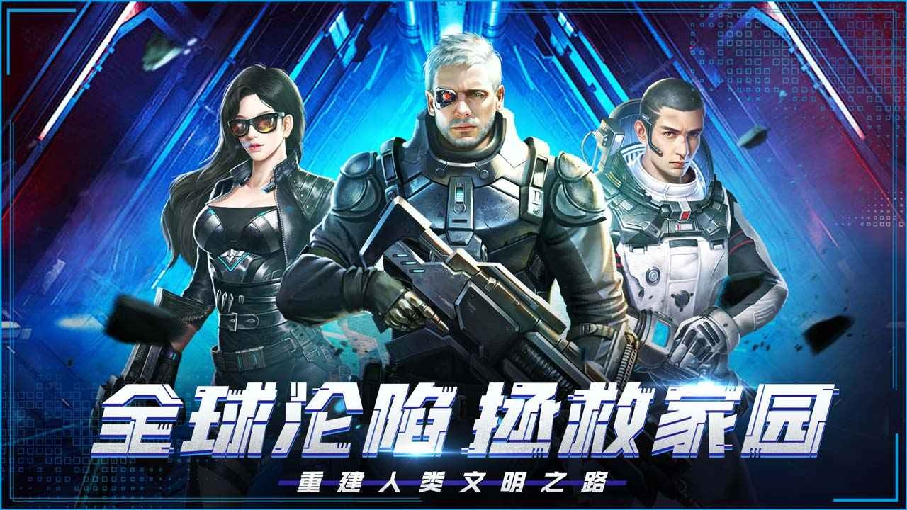 幸存者计划公测版  v2.2.060