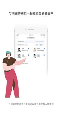 见过交友.png