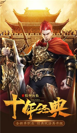 蓝月至尊版巨龙战歌 2021-05-14 16:22