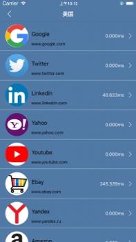 老王网络极速助手 v2.0.5