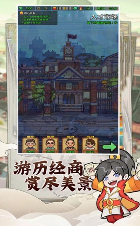 我的商店街 v1.00.1