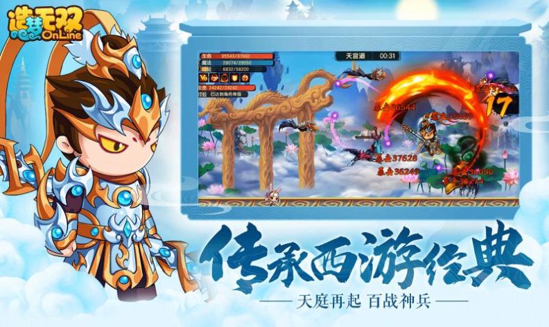 造梦无双奇幻决手游官网最新版  v3.0.2