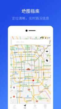 桔子指南针 v3.0.5