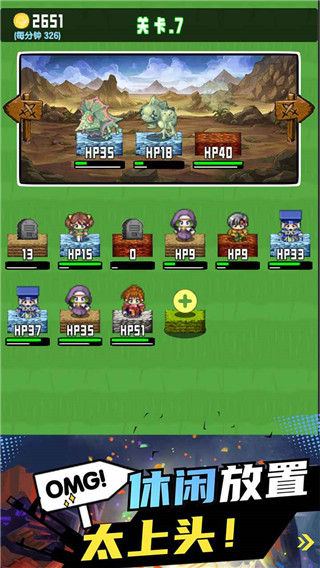 勇者召集官方正版 v1.3.0