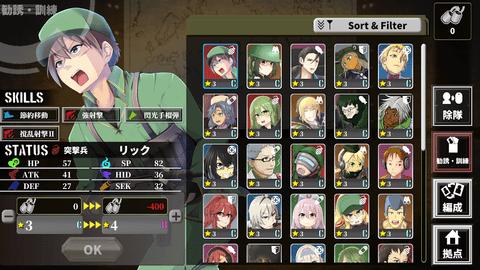 Hide and Shoot 2024-06-25 15:08