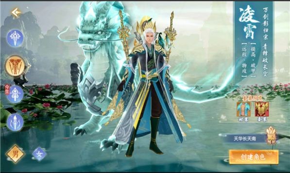 师妹模拟器 v3.2.6