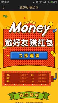 每日赚点 2019-10-31 14:37