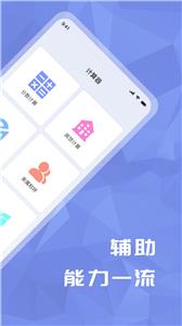 超级分数计算机截图0