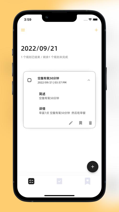 半分  V 1.0