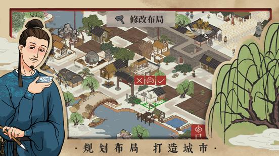 长安百景图兑换码攻略最新版  v5.2.3