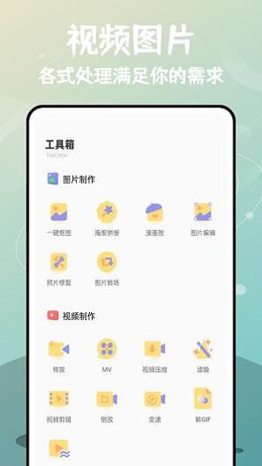 微商九宫格切图 v1.0.0