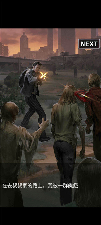 腥城内购破解版v3.1.59 v3.159