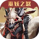 狼人对决 官方版