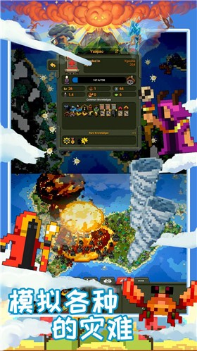 创造魔法新世界  v1.0