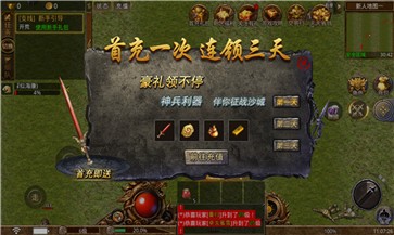 万国传奇176  v1.0.1