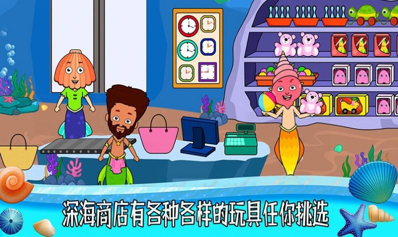 托卡小家米家游戏安卓官方版  v4.4.1