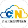 济民云医app官方版 