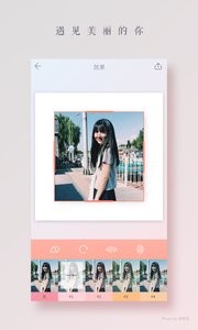 拼图酱截图0