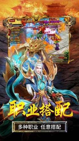 英雄传世手游.jpg 英雄传世手游.jpg