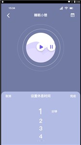 听雨声助眠  v1.1