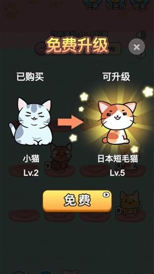 我的小猫花花 v3.0.5