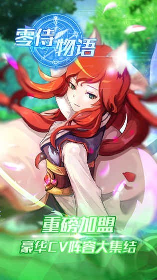 零侍物语 2020-02-15 17:53
