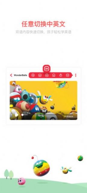 2022小小优趣电视版app下载安装  v4.0.1