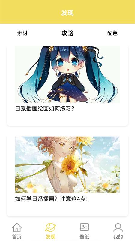 麦芽糖绘画 v1.0