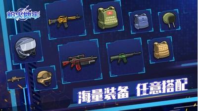 枪火地牢联机版  v1.0