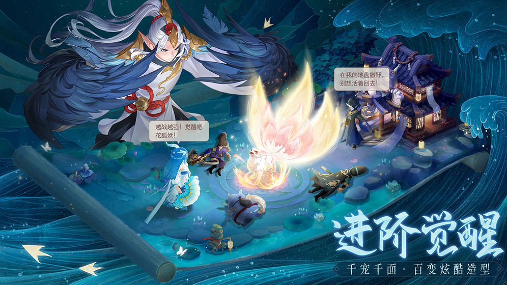 长安幻想无限灵玉版 v1.4.0