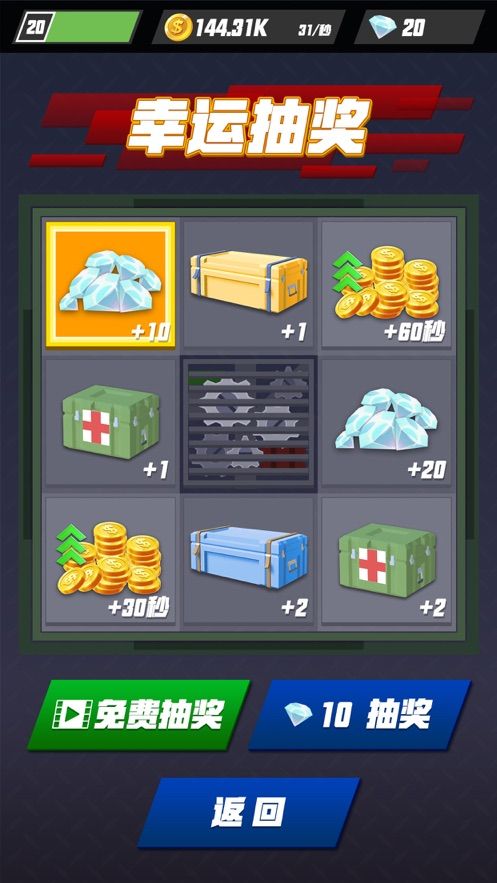 枪火战场手游官方体验服下载安卓版  v4.3.2