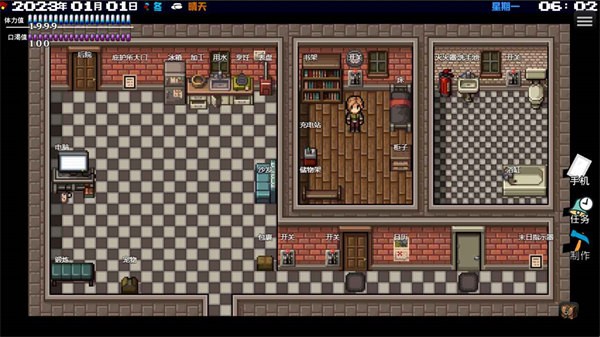 摆渡人生末日危机  v0.1.35