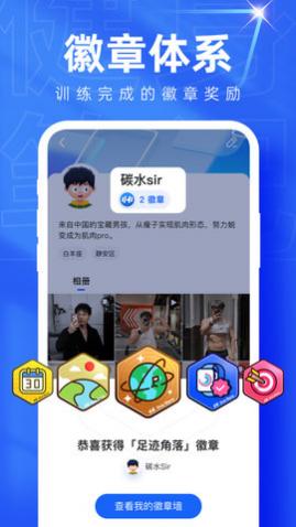 OneMore截图2