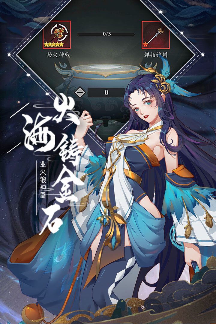  太初行手游内测版 v1.1.1