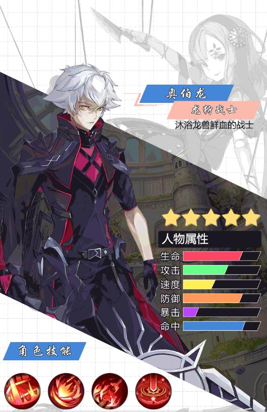 救世主之树手游国际服官网版  v4.4.3