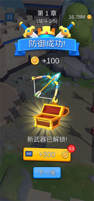 城堡战争手机版(Castle War) v1.0.22