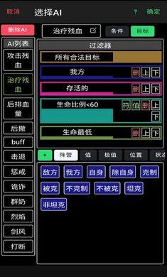 放置冒险团0.5.13 2024-06-25 15:08