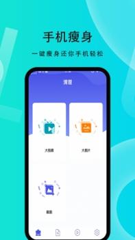 微性图片助手 v3.0.5